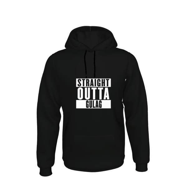 Straight outta Gulag Call of duty Warzone Φούτερ με Κουκούλα Μαύρο